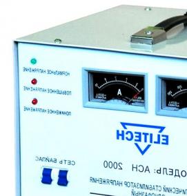 стабилизатор напряжения асн - модель 2