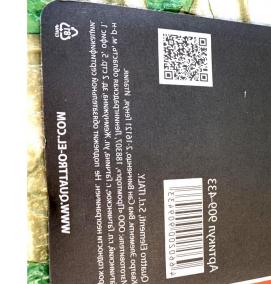 стекло для сварочной маски - модель 4