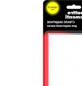 стекло для сварочной маски - модель 2