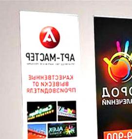 стенд для баннера - модель 4