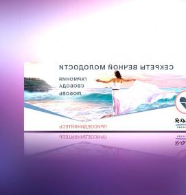 стенд для баннера - модель 3