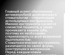 стерилизация и дезинфекция воздуха - тип 3