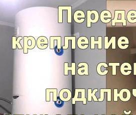 столешница для стиральной машинки - модель 4