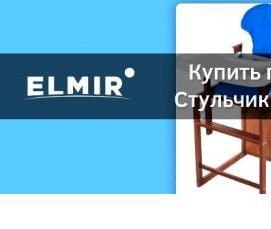 столешница темно-синяя - модель 3