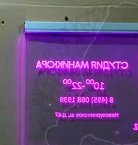 строительное оргстекло - тип 1