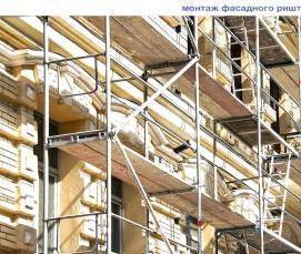 строительные леса металлоконструкции - тип 2
