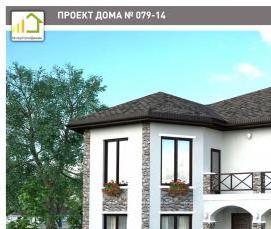 строительство 1 этажного дома - тип 4