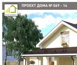 строительство 2 этажных домов - вариант 3