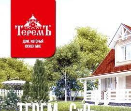 строительство дома 9 на 9 - вариант 4