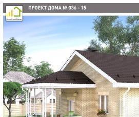 строительство одноэтажных домов - модель 4