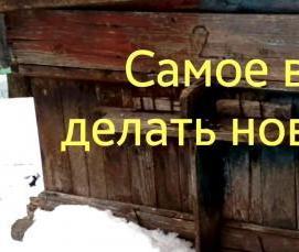 сухая половая доска - тип 3