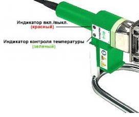 сварочные работы полипропиленовые трубы - модель 4