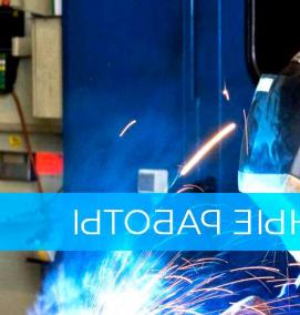 сварочные работы в квартире - тип 2