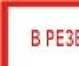 сварочные работы в помещениях повышенной опасности - вариант 4