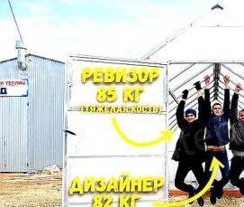 сверхпрочная теплица капелька - тип 2