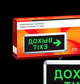 светильник аварийный круглый накладной - модель 1