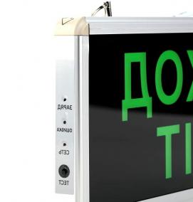 светильник накладной аварийный светодиодный - тип 4