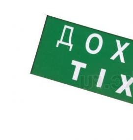 светильник светодиодный накладной выход - тип 3