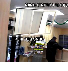 светильники потолочные светодиодные ip20 - модель 4