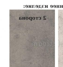 светло серый бетон - тип 1