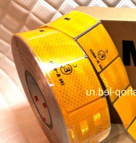 светоотражающая клейкая лента - вариант 3