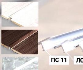 т образный нержавеющий профиль - тип 2