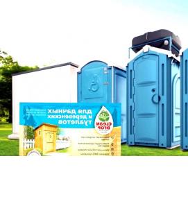 таблетки для биотуалета - тип 3