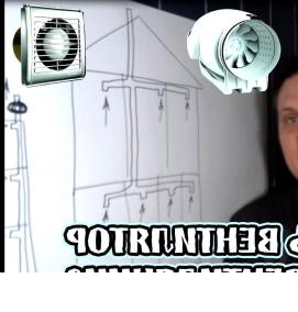 теплая вентиляция - тип 2