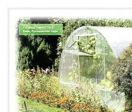 теплица домиком из поликарбоната - вариант 3