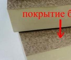 теплоизоляционные плиты из пенополиуретана - вариант 3