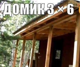 теплые бытовки - модель 2