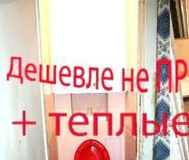 теплый пол в туалете - тип 2