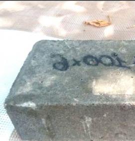 тротуарная плитка бу - вариант 4