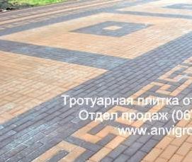 тротуарная плитка коричневая - вариант 1