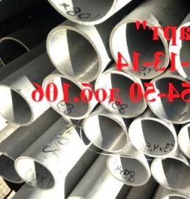 труба нержавеющая бесшовная - тип 2