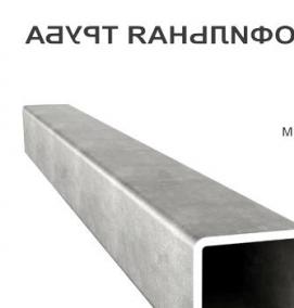 труба профильная 80х30 мм - модель 4