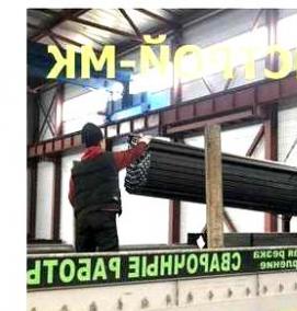 труба профильная 80х40 мм - вариант 3