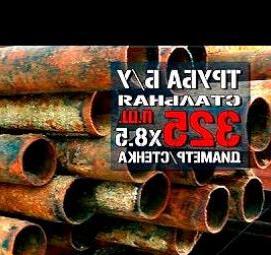 труба стальная 225 мм - тип 2