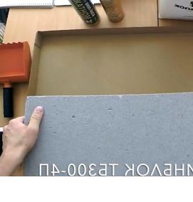 твинблок 300 - тип 3