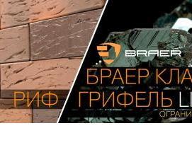 твинблок тб-400 4п - вариант 4