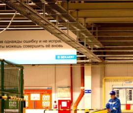 уборка промышленных помещений - вариант 2