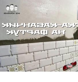 укладка фартука из плитки на кухне - модель 4