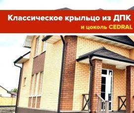 уличный облицовочный камень - модель 3