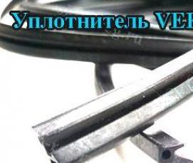 уплотнитель окна полиуретановый - модель 4