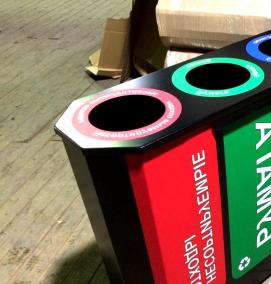 урны для раздельного сбора мусора уличные - вариант 1