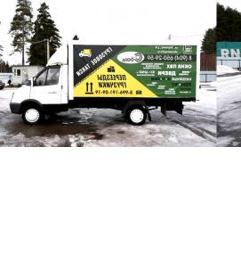 услуги грузчиков и грузовое такси - модель 1