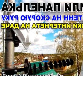 установка 4g антенны - тип 1