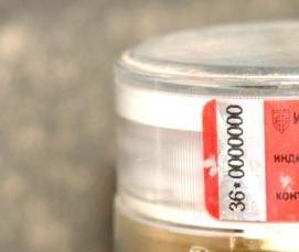 установка антимагнитной пломбы на счетчик воды - вариант 1