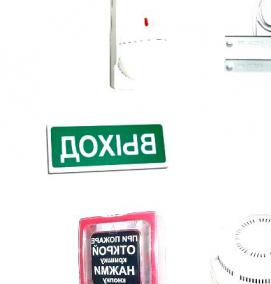 установка автономных пожарных извещателей - вариант 1