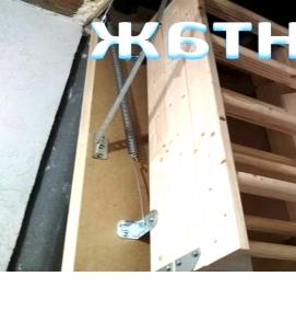 установка чердачной лестницы под натяжной потолок - вариант 1